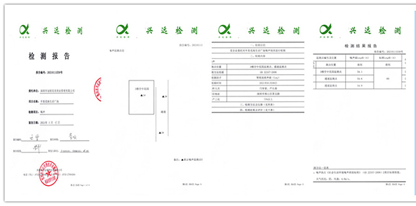 冷卻塔降噪檢測(cè)報(bào)告